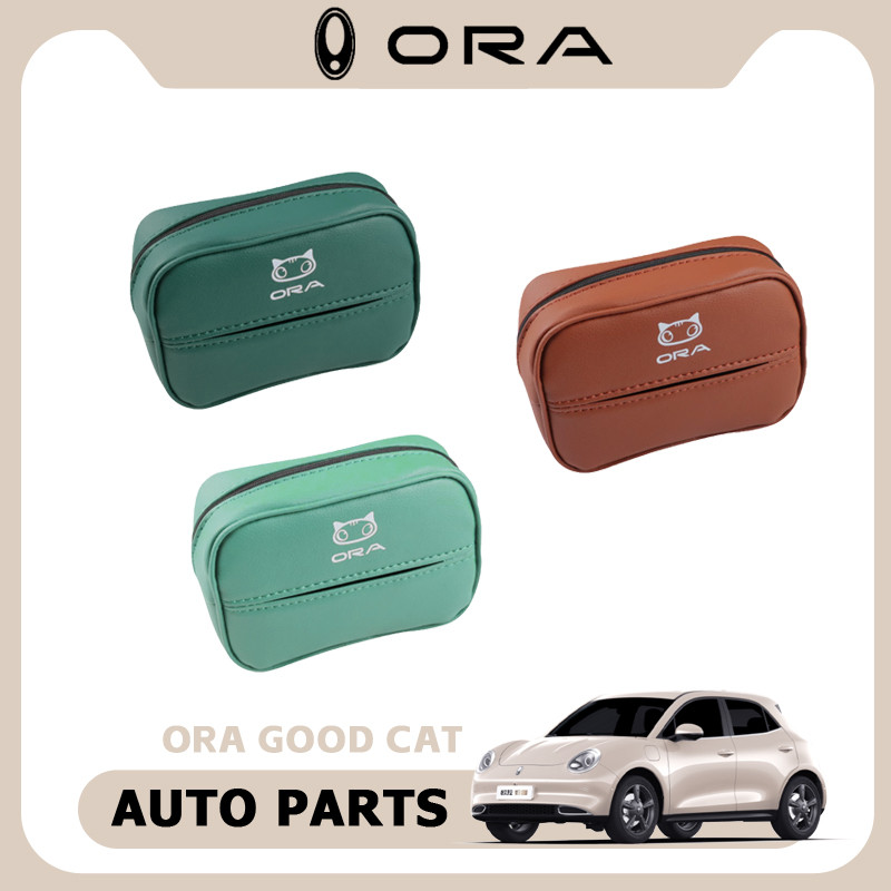 2024 GWM ORA GOOD CAT พระเจ้า แมวกล่องกระดาษทิชชูสีเดียวกันถุงกระดาษทิชชูกล่องกระดาษรถตกแต่งภายในอุปกรณ์กล่องเก็บ