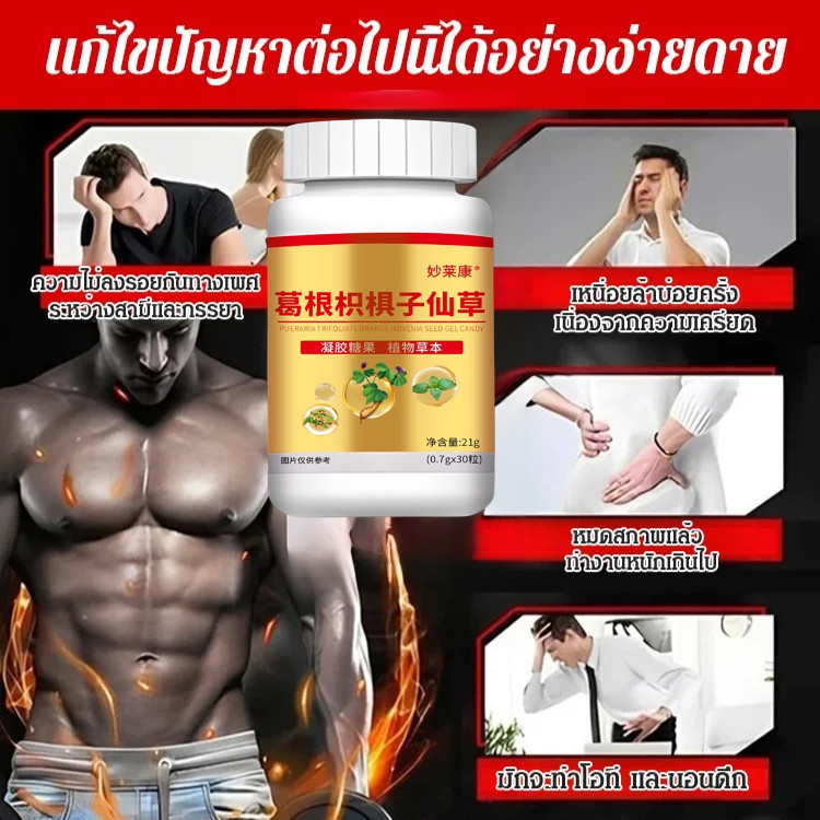 【 】กวาวเครือส้มเขียวหวานฝานเป็นชิ้น กวาวเครือส้มเขียวหวานและลูกอมเยลลี่ส้มเขียวหวาน