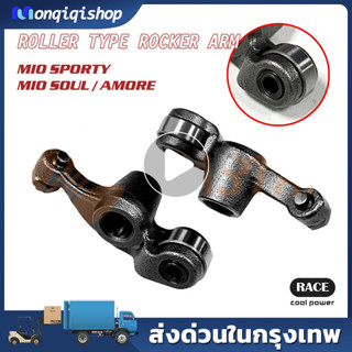 MIOตัวเก่า กระเดื่องวาล์วแต่งลูกปืนโรลเลอร์ ใส่แทนของเดิมได้…