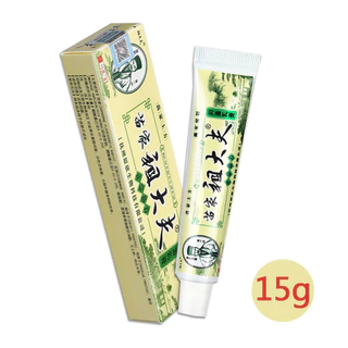 🔥สะเก็ดเงินCreamราคาส่งถูกที่สุด🔥เนื้อครีมสีชมพู ขนาด15กรัมบำรุงผิวหนัง จบทุกปัญหา ตัวเดียวเอาอยู่ ผิวที่ดี และใช้ต่อไป