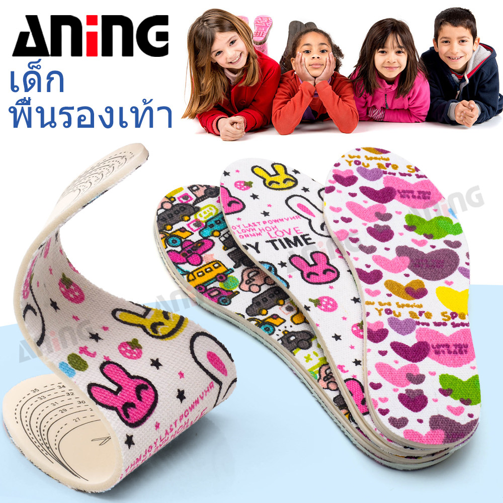 พื้นรองเท้าส้นแบนสำหรับเด็ก 3 มม. 2 คู่ ลายการ์ตูนน่ารัก นุ่ม ตัดได้ ขนาด 26-36