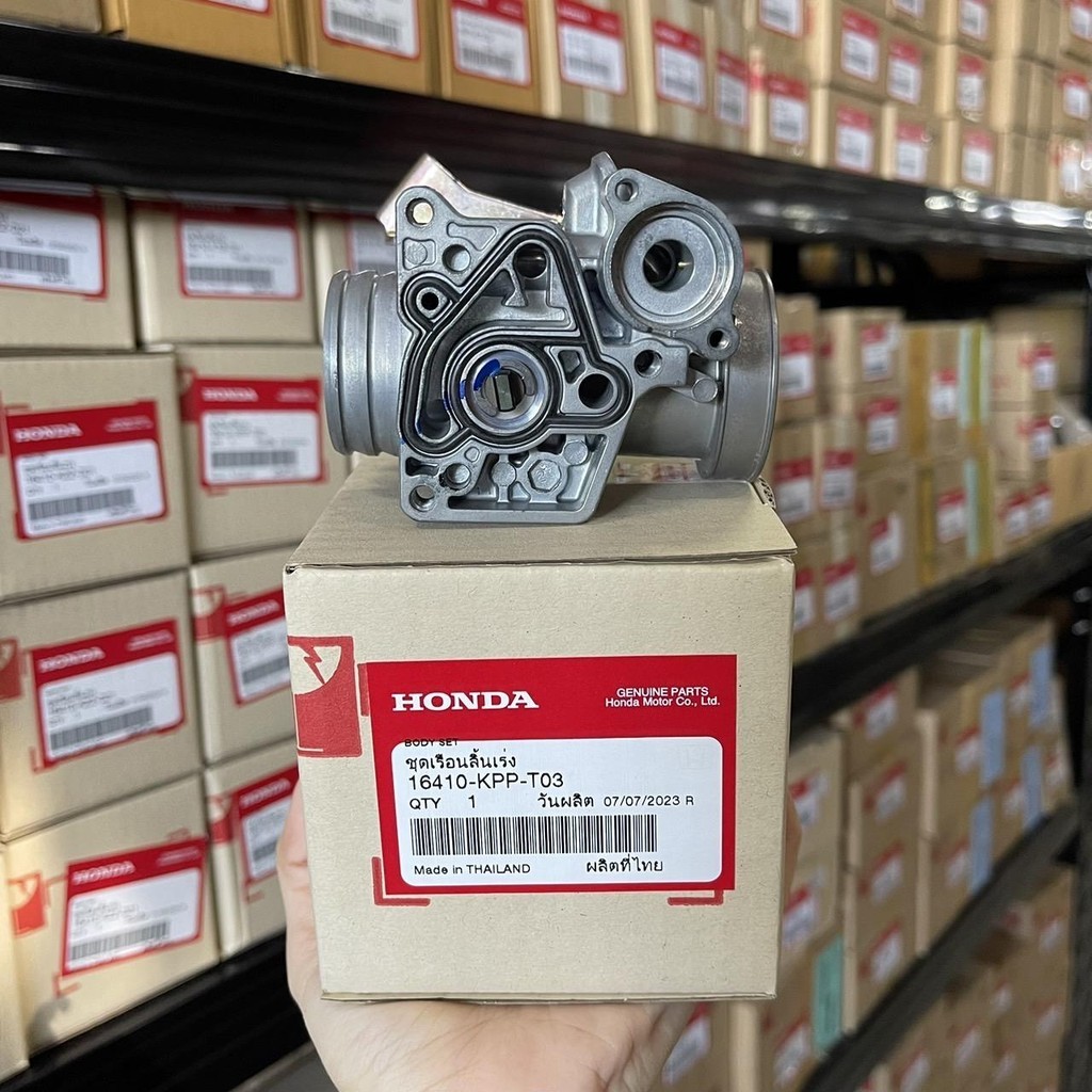 เรือนลิ้นเร่งแท้ CBR150 ขนาดใบลิ้นเร่ง30มิล 16410-KPP-T03