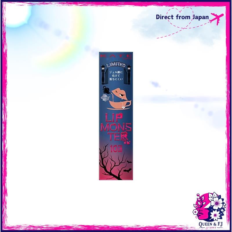 KATE Lip Monster 102/103/108/109/111