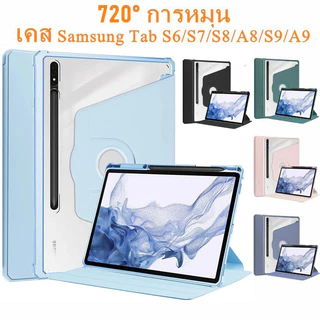 เคสแท็บเล็ต 360°หมุนตั้ง/นอนได้ For Samsung Galaxy Tab S6 lite Tab A7 lite S10 S7 S8 S9 FE S9FE A11 A9 Plus มีช่องปากกา
