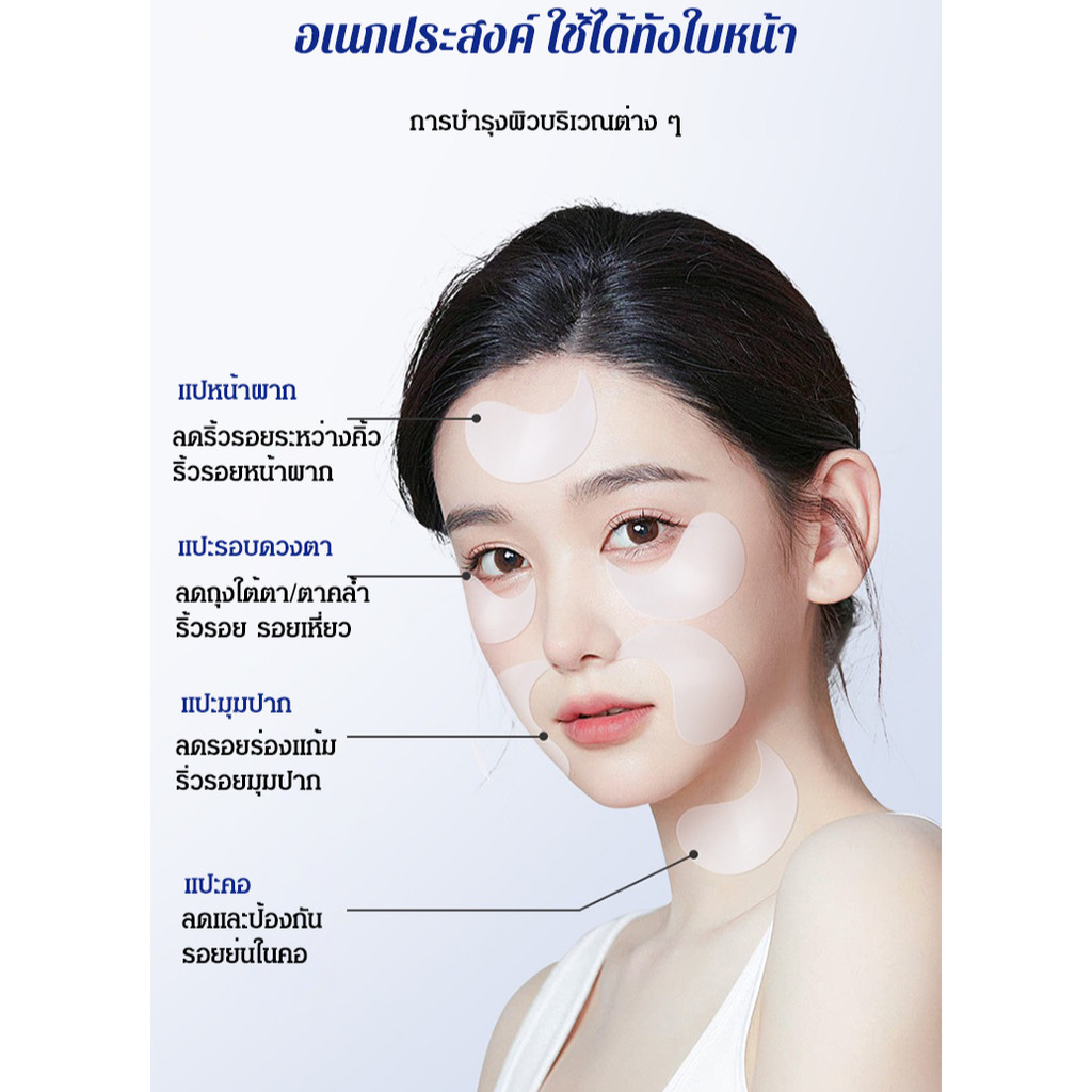 แพทช์ถุงตาขนาดใหญ่เพื่อสว่างขึ้นความหมองคล้ําและแพทช์กระชับเส้นละเอียดให้ความชุ่มชื่นหน้ากากตา - รูปที่ 6