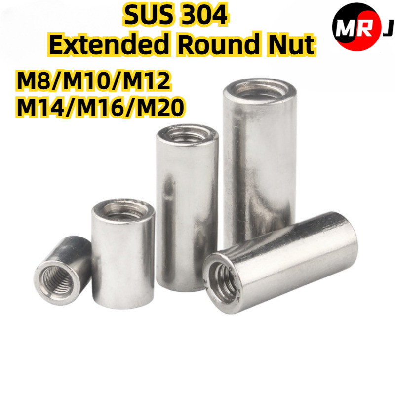 [MRJ] น็อตขยายกลมสแตนเลส 304 M8/M10/M12/M14/M16/M20 น็อตเชื่อมต่อเกลียวทรงกระบอก