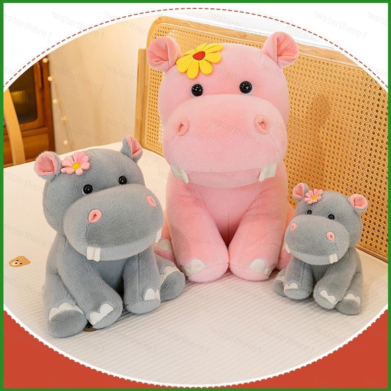 Jason ดอกไม้น่ารักฮิปโปตุ๊กตาตุ๊กตาของขวัญสําหรับแฟน Baby Soothing ของเล่นตกแต่งบ้านโยนหมอนตุ๊กตาของเล่น