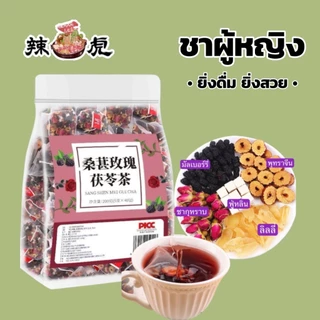 COD 🌹ชากุหลาบ Rose tea ชาบำรุงผิว ชาเพื่อสุขภาพ ยิ่งดื่มยิ่งดี 20ซอง☕️