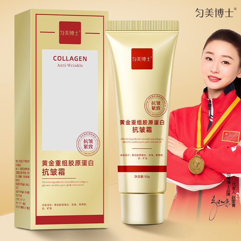 Dr. Yumei Gold Recombinant Collagen Wrinkle Lift Cream Cream Soothing Dry Lines Nourishing and Firmi