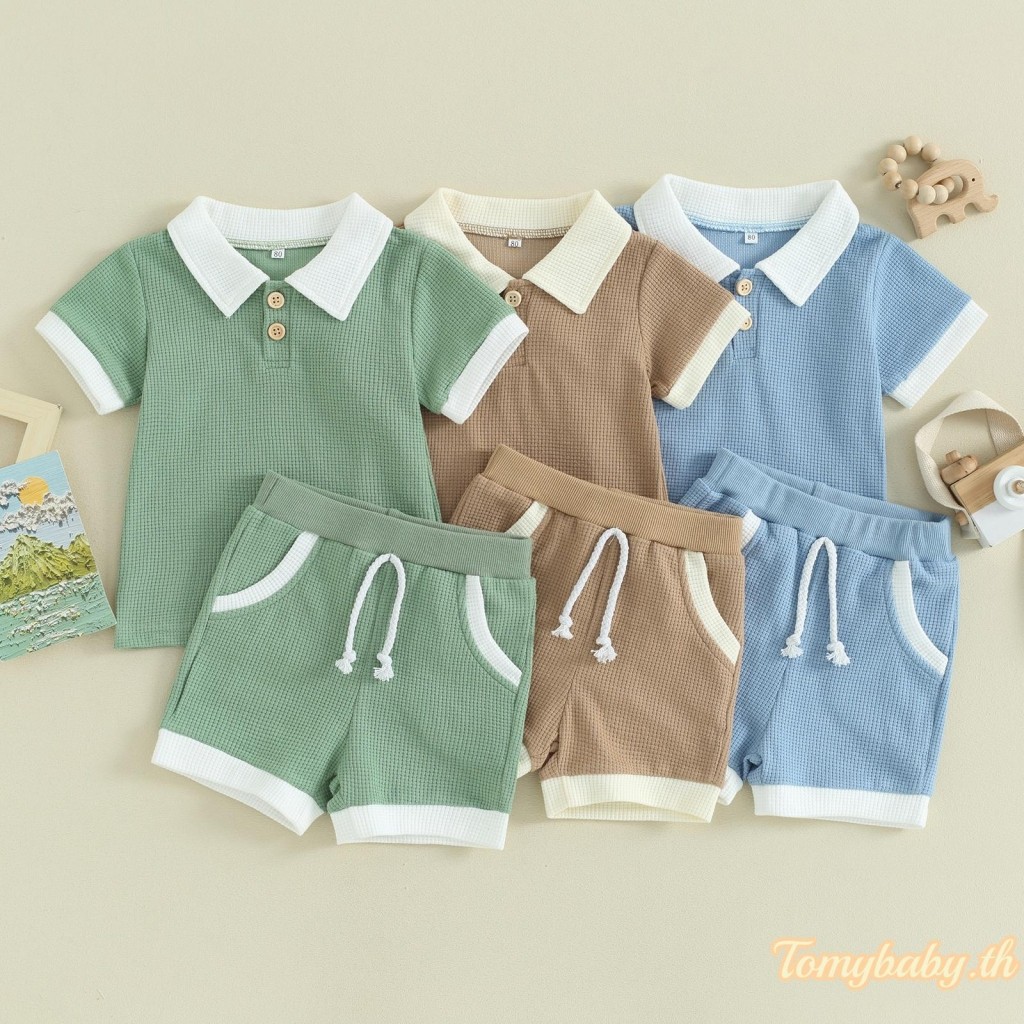 Tomybaby-boys 2 ชิ้นชุดฤดูร้อนปุ่มสีตัดกันแขนสั้นเสื้อยืดวาฟเฟิล + กางเกงขาสั้นเอวยางยืดชุด