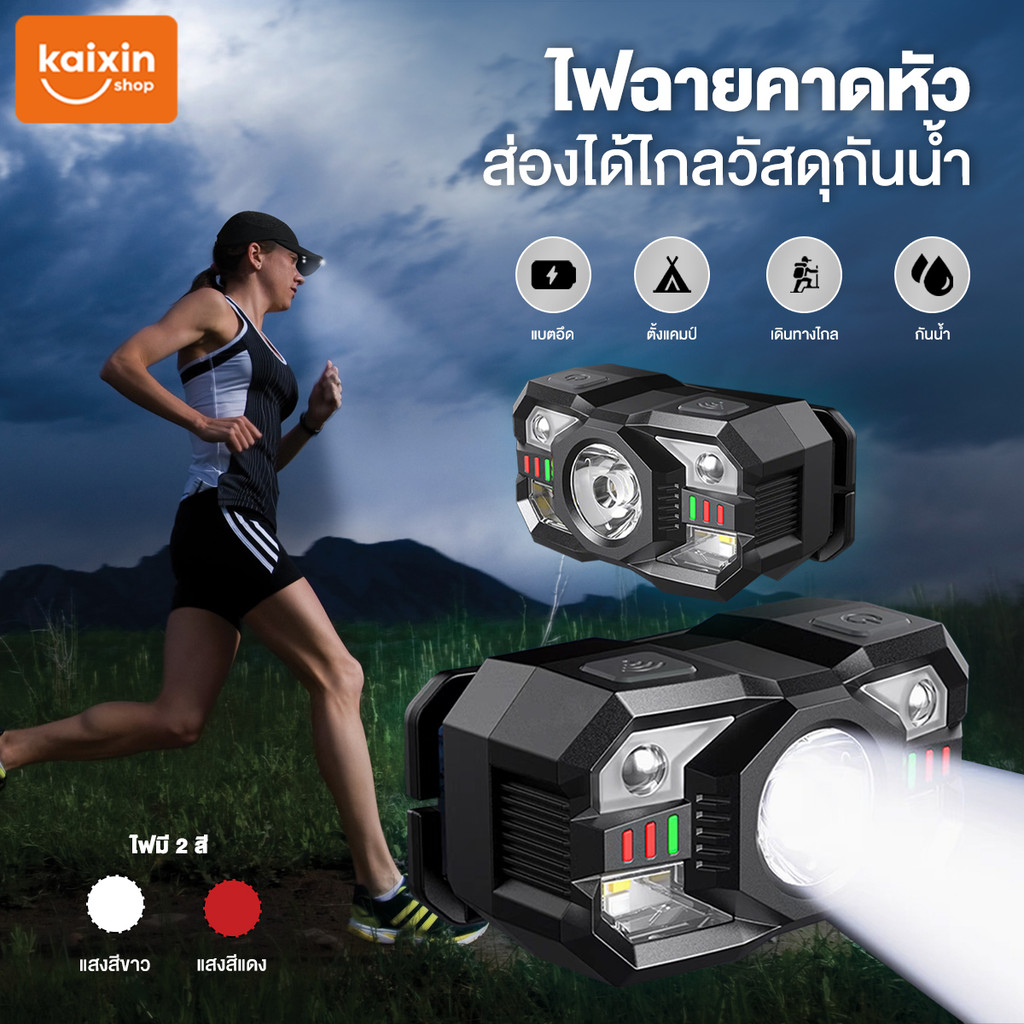 ไฟหน้ากลางแจ้ง ไฟคาดหัวLED ไฟฉายคาดหัว การชาร์จแบบTypeC ไฟฉายสวมศีรษะ ไฟหน้าแบบมัลติฟังก์ชั่น ไฟฉายทํางาน ไฟฉายตกปลา
