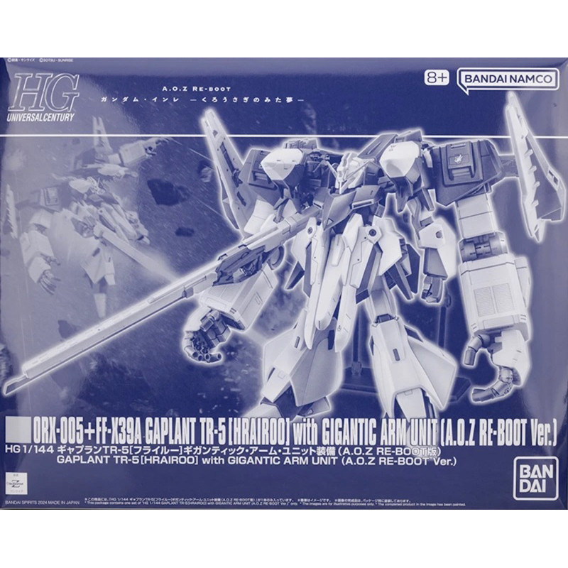 BANDAI HG 1/144 Gaplant TR-5 [Hrairoo] with Gigantic Arm Unit (A.O.Z RE-BOOT Ver.)