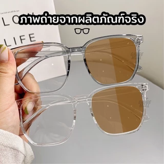สายตายาว/แว่นสายตาสั้นเลนส์ออโต้ ออกแดดเปลี่ยนสีแว่นกันแดด UV400 แว่นกรองแสง ผู้ชาย + กรองแสงสีฟ้า กนUV99% แว่นตากรองแสง