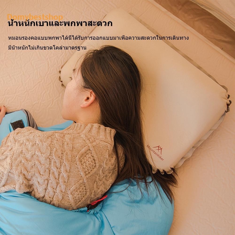 ของแท้ 100% Mountainhiker หมอนฟองน้ำ30D พองลมอัตโนมัติ พับเก็บได้ เป่าลม แคมปิ้ง เดินป่า มีความยืดหยุ่นสูง เก็บเสียง