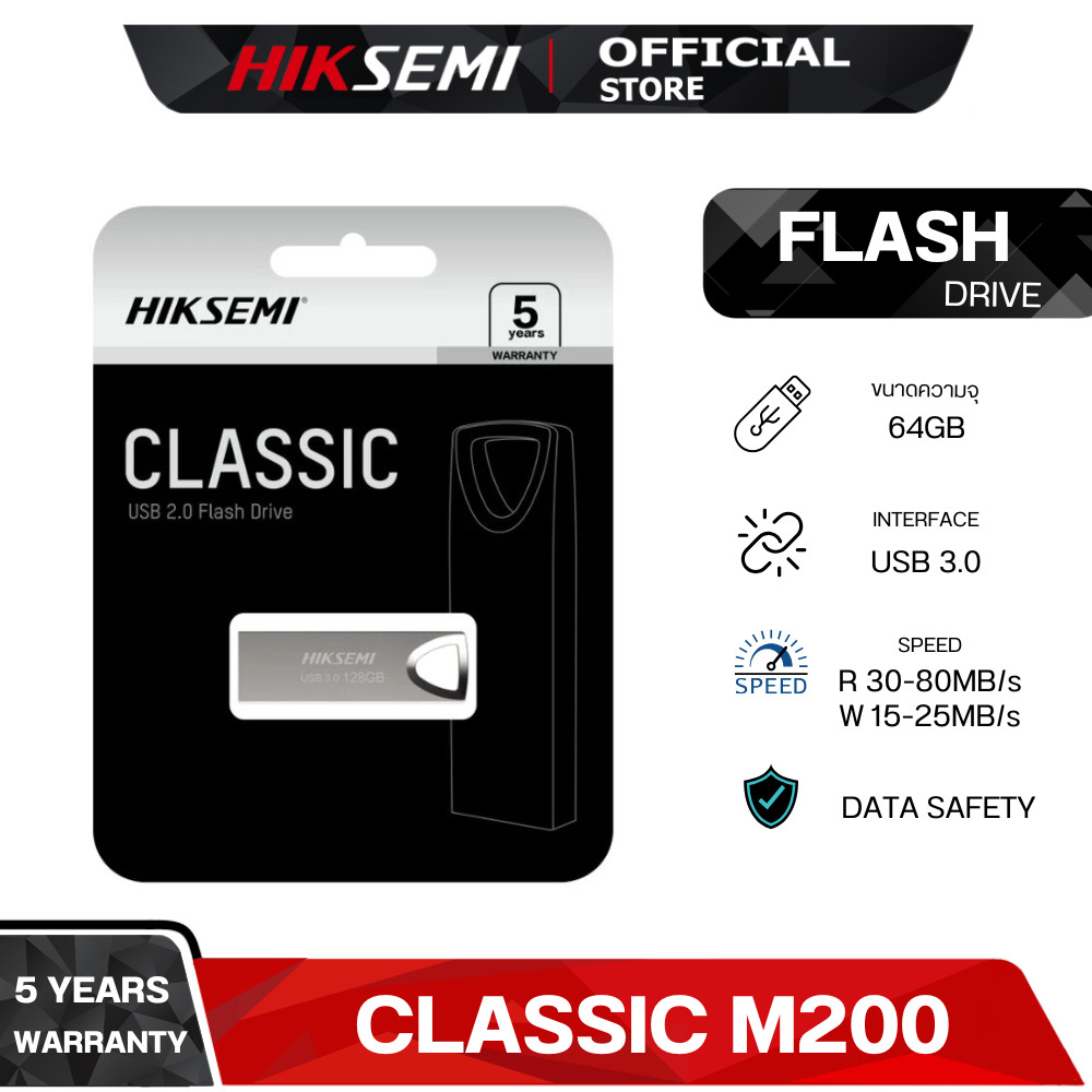 HIKSEMI CLASSIC M200 64GB FLASH DRIVE USB3.0 HIGH EXPANDABILITY WARRANTY 5 YEARS
