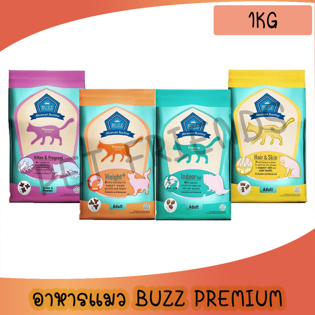 [1Kg] Buzz cat Premium บัซซ์ แคท พรีเมี่ยม อาหารแมวสูตรพรีเมี่ยม