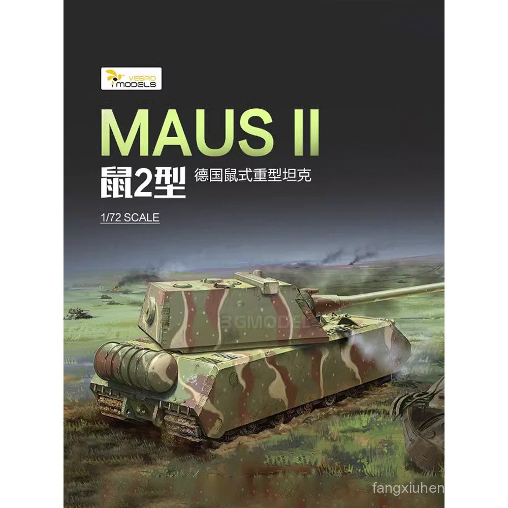 Ready Stock 3G Model Wasp Assembled Tank Model VS720006 เมาส์ถังซุปเปอร์เฮฟวี่แบบ2 1/72