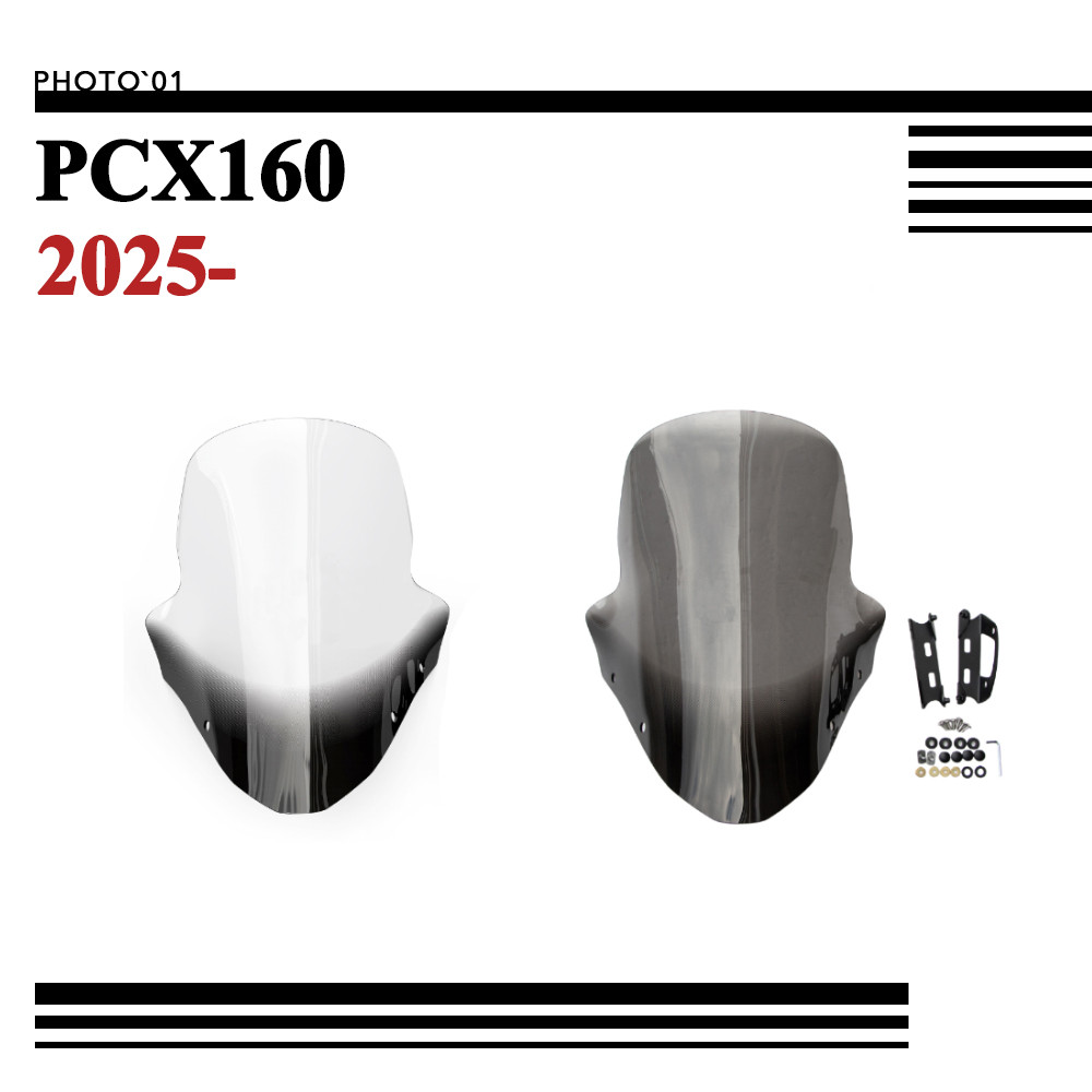 PSLER ชิวหน้า บังลม กระจกหน้ารถ กระจกกันลม สําหรับ Honda PCX160 PCX 160 2025 (66 ซม.)