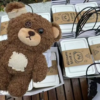 [คลังสินค้าพร้อม] hirono ตุ๊กตาหมีน้อยป่า Shanghai Flash Sho…