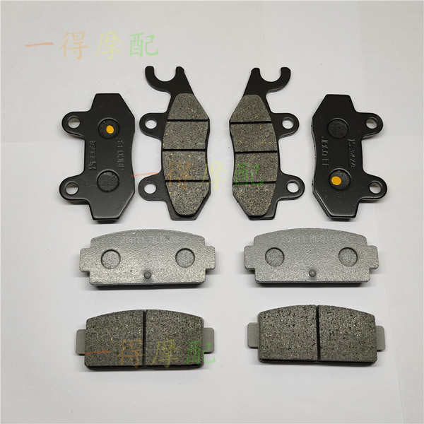 Chunfeng ATV Z5 Z6 Z8 CF500UU AU Force550 ผ้าเบรคหน้าหลังแผ่นดิสก์เบรค otomo.vn20250702025212