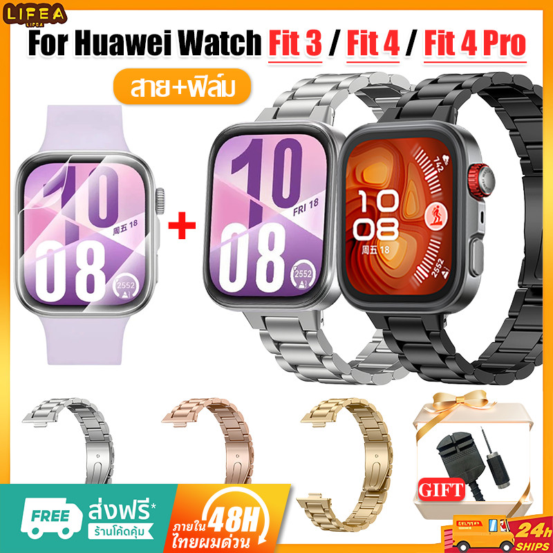 【สาย+ฟิล์ม】แฟชั่นสแตนเลสสายรัดโลหะสำหรับนาฬิกา Huawei Watch Fit 3 / 4 / 4 Pro สำหรับผู้หญิงและผู้ชาย กีฬาธุรกิจกันน้ำ