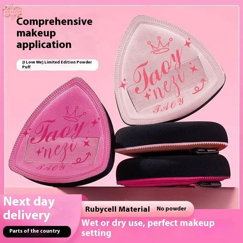 Ank 1PCS Puff Soft Dual Use Wet & Dry Foundation Applicators,แต่งหน้าฟองน้ําออกแบบอินเทรนด์พร้อมกล่อง EN
