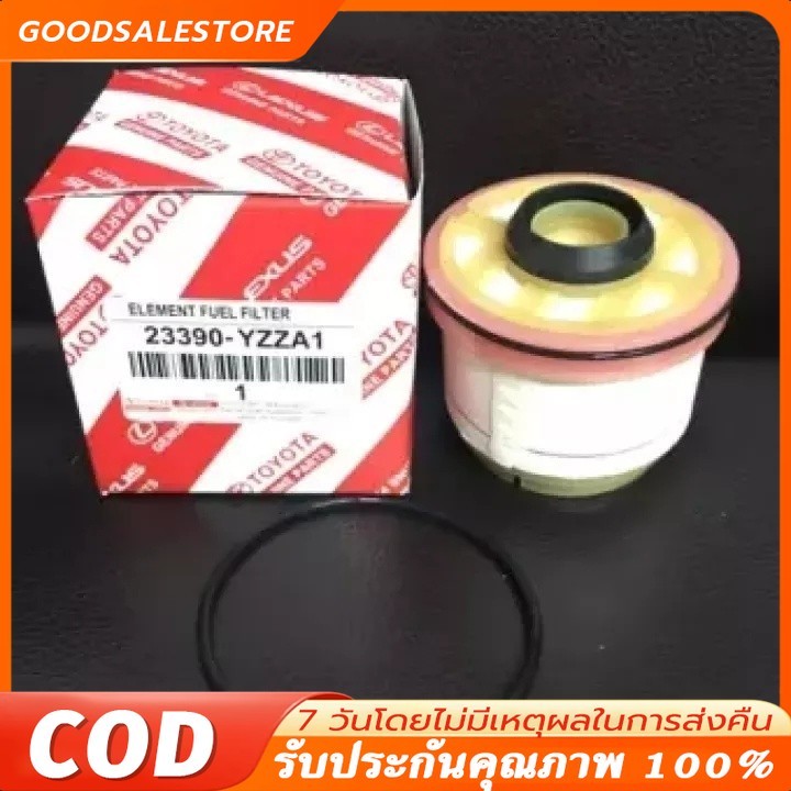 【พร้อมส่ง+COD】 TOYOTA แท้ศูนย์ 100% กรองโซล่า กรองดีเซล Vigo , Fortuner ,Commuter ดีเซล ,D-Max , Blue Power , Mu-x รหัส