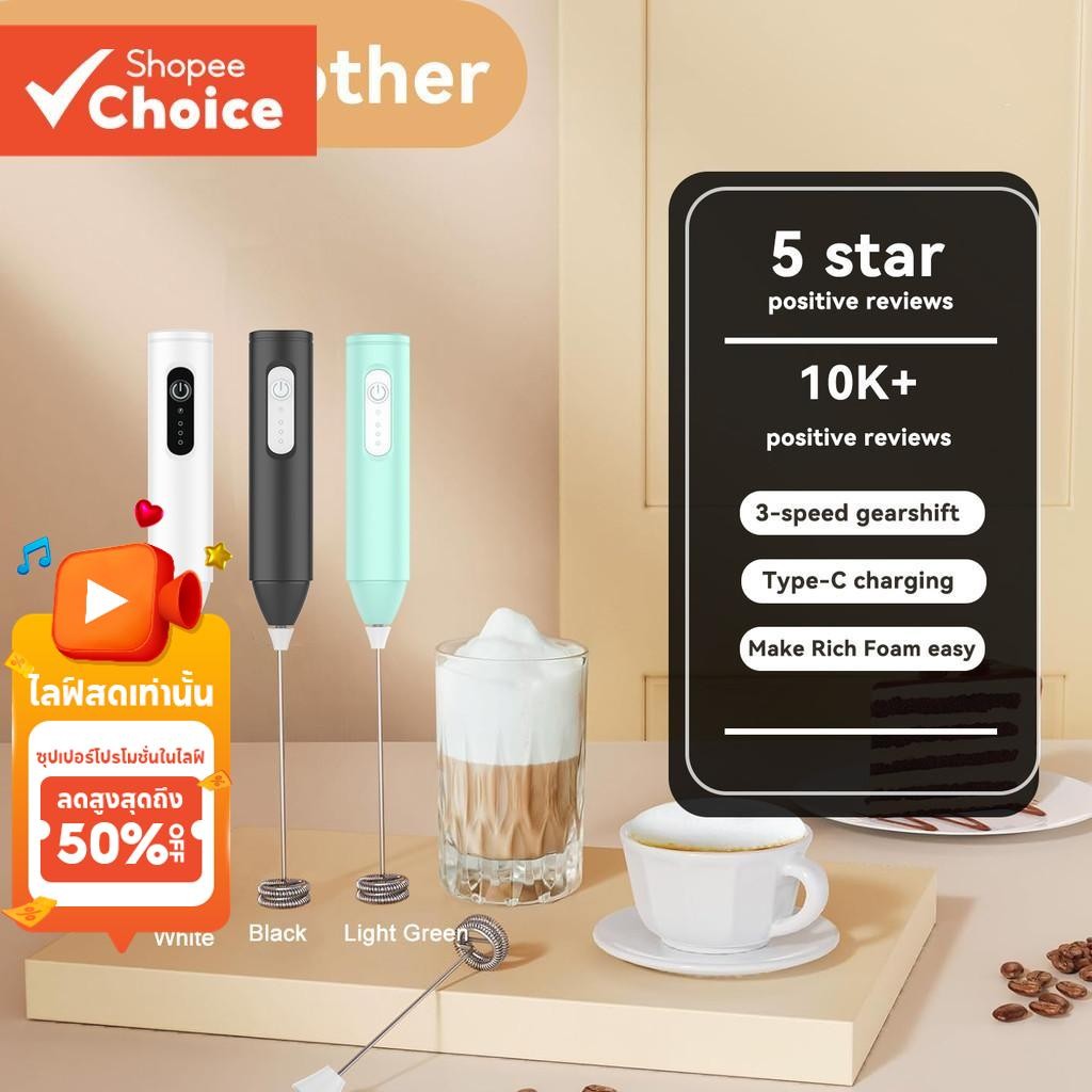 เครื่องใช้ไฟฟ้าในครัว Mixers Eletrico Handheld Milk Frother Mixer for Coffee, Latte, Winter Drinks