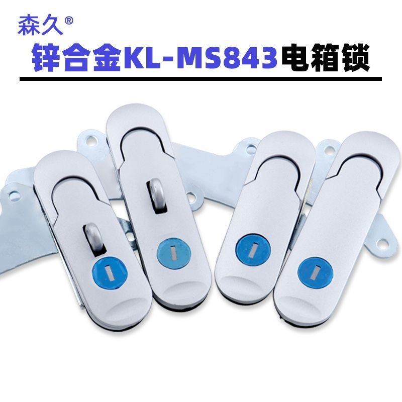 Kaluo KL-MS843 Heitan ล็อคตู้สแตนเลสเลียนแบบล็อคตู้ไฟฟ้าล็อคประตูในครัวเรือนล็อคแบนล็อคตู้กระจายล็อค