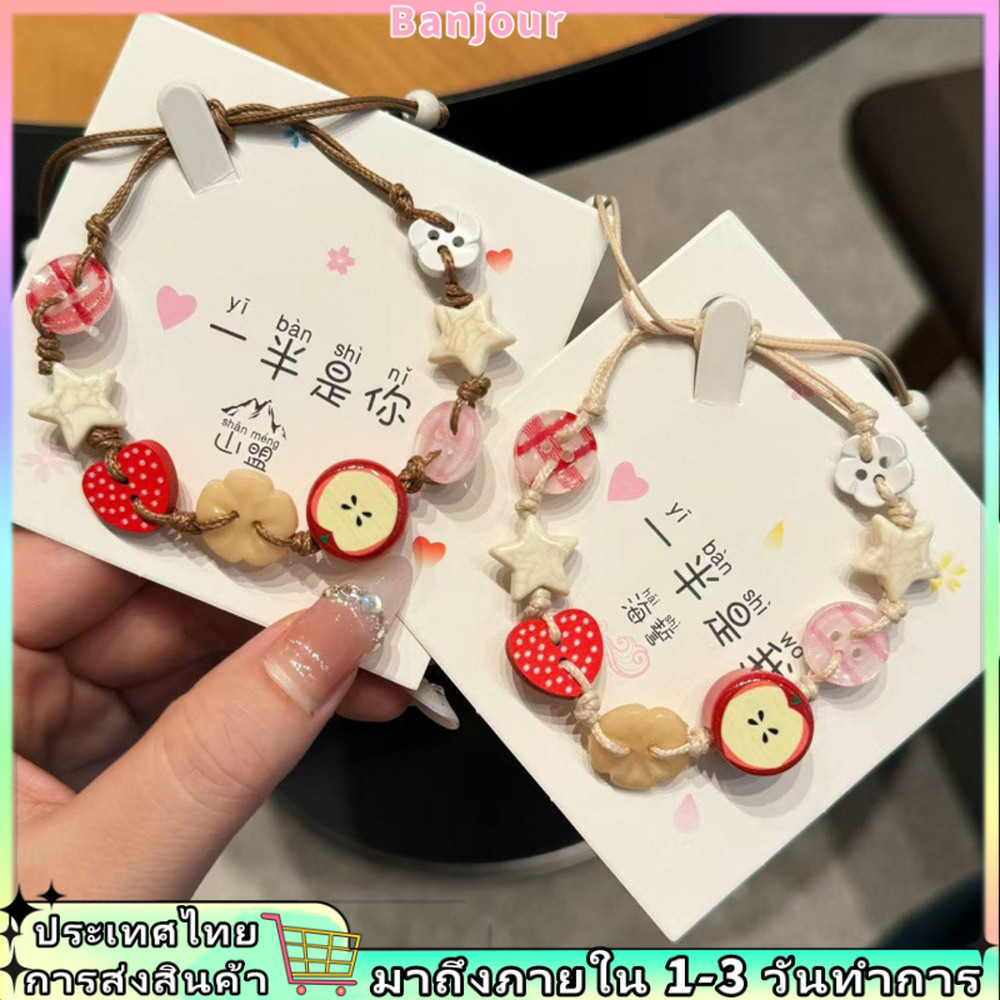 สร้อยข้อมือปุ่มดอกไม้อะคริลิกและดาว สไตล์แฟชั่น สำหรับผู้หญิง ขนาดปรับได้