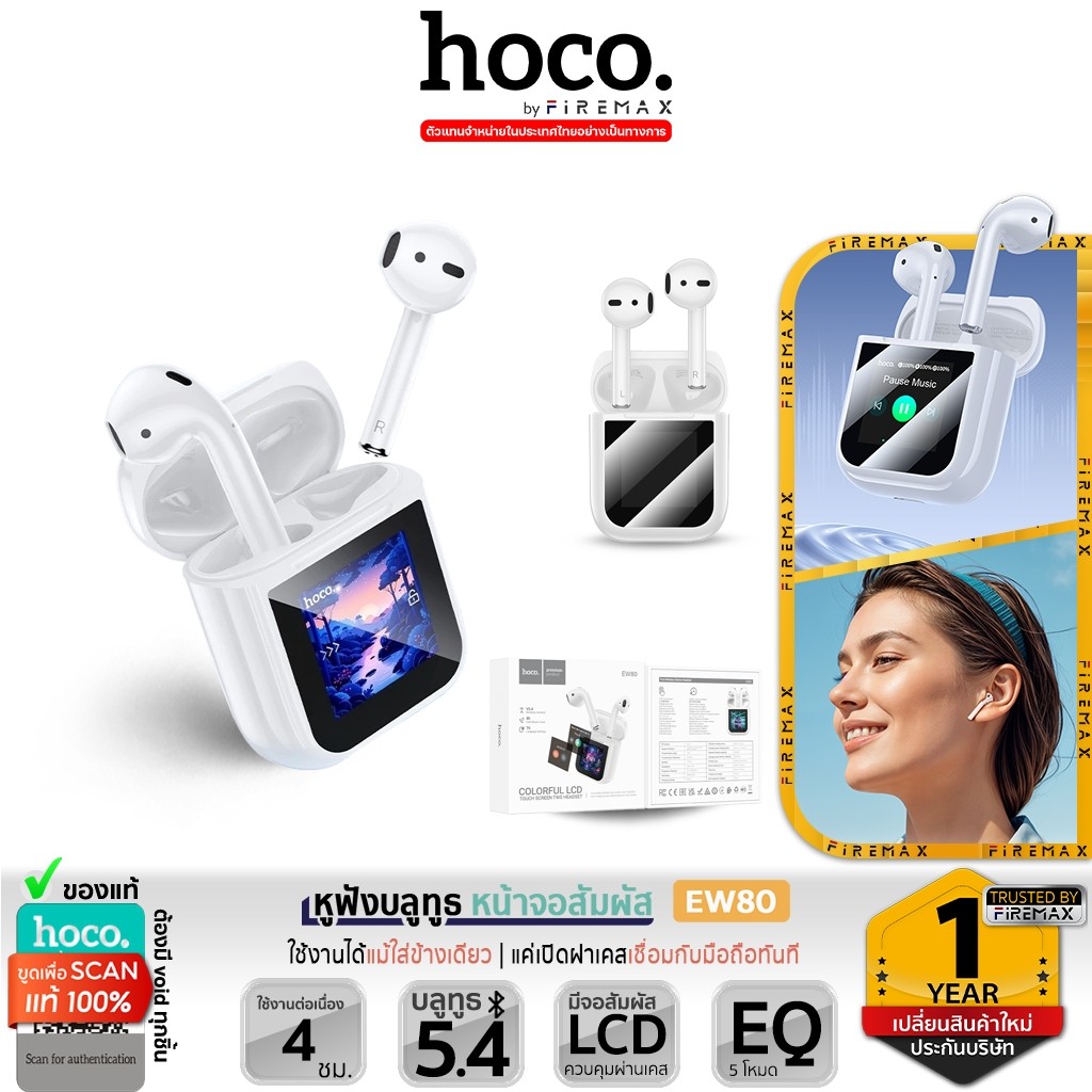 HOCO EW80 หูฟังบลูทูธ หน้าจอสัมผัสอัจฉริยะ Touchscreen ระบบเสียง EQ 5 โหมด ดีไซน์ล้ำ หูฟังไร้สาย hc3