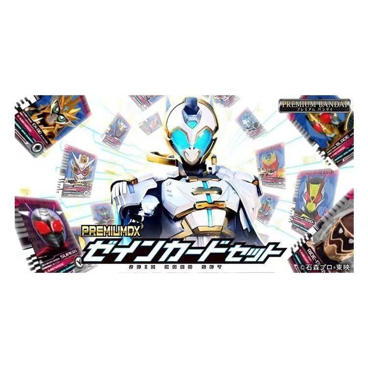 Bandai PB PDX Kamen Rider Outer World zein Good Wings การแพร่กระจายการ์ดขยาย