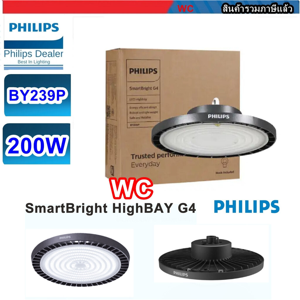 Philips โคมไฟไฮเบย์ แอลอีดี ฟิลิปส์ 200W SmartBright Highbay G3 BY239P LED200