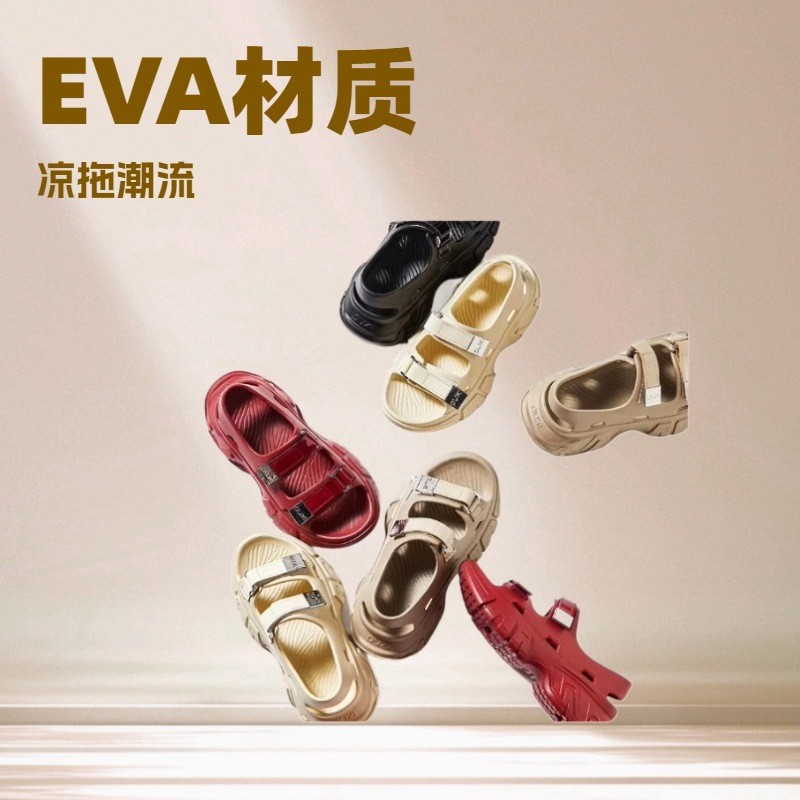 In Stock  POSE Mens Outdoor Thick Bottom Beach One Line Cool Slippers