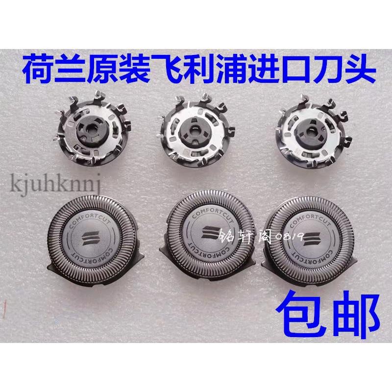 (ขายเฉพาะอุปกรณ์เสริม) Original Philips Razor HQ8 Blade Accessories PT720 737 726 786 AT891 790 Blad