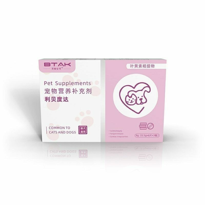 Bet สัตว์เลี้ยงแมว Neurosis ลดอาการบวมบรรเทา Tumor เพิ่ม Growth เสริมสร้าง Epilepsy ซ่อมอัมพาต Twitc