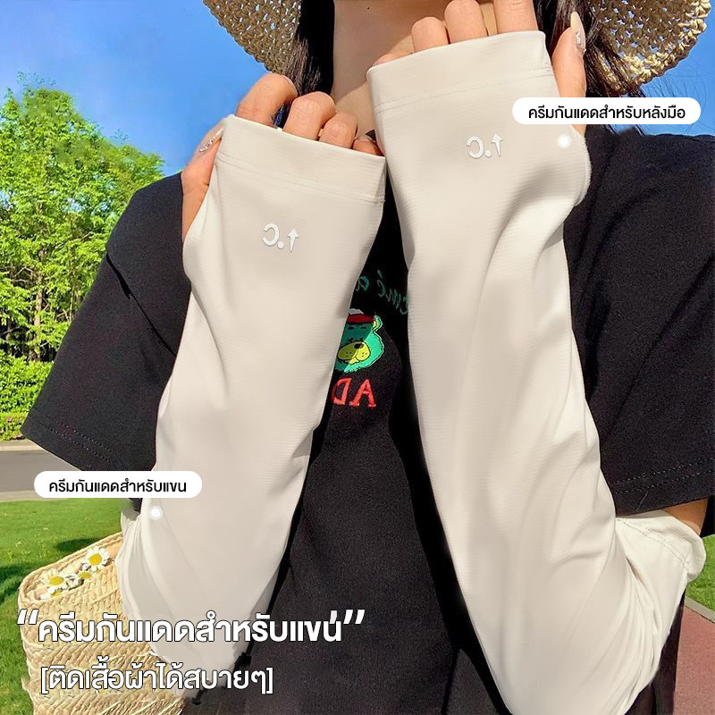 ปลอกแขนกันแดดติดแอร์ ปลอกแขนสวมนิ้ว สำหรับเล่นกีฬา ออกกำลังกาย ปลอกแขน สามารถนำกลับมาใช้ซ้ำได้ การป้องกันแสงแดด