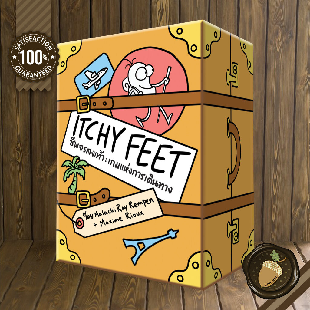 Itchy Feet [TH] ชีพจรลงเท้า Board Game บอร์ดเกม