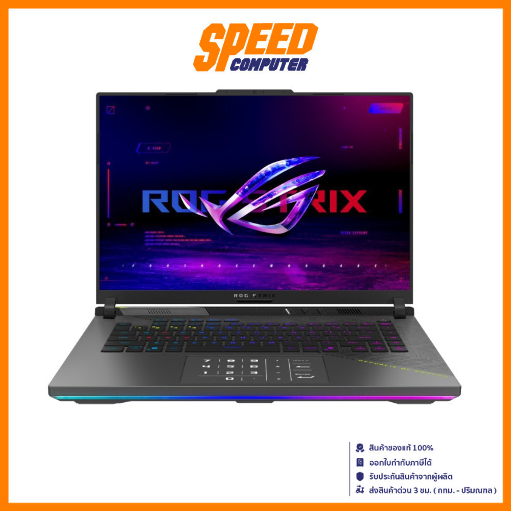 ASUS ROG Strix G16 (G614FM-S5013W) | RTX5060 | Ryzen9-9955HX | Notebook (โน๊ตบุ๊ค) By Speed Computer