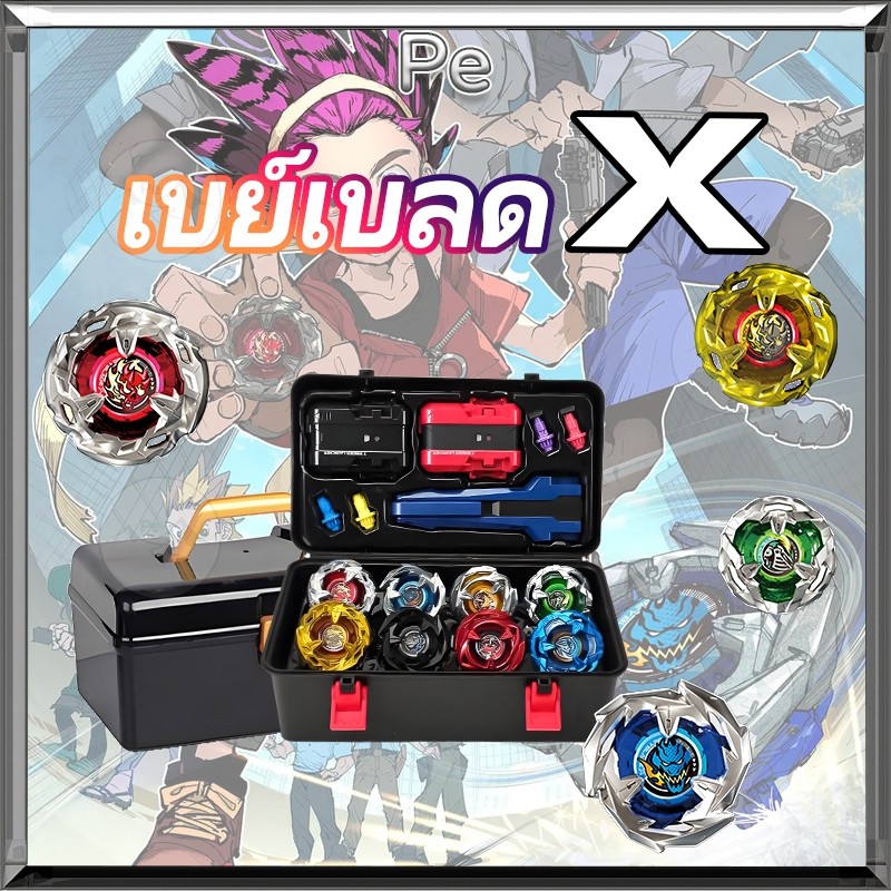 ชุดลูกข่าง เซ็ตกล่องลูกข่าง Combo Set TOPGYRO X เบย์เบลด X ชุดลูกข่างเบย์เบลด ลูกข่าง beyblade x ราคา ถูกที่สุด ดีลบีเคเค แกลเลอรีภาพที่ 2