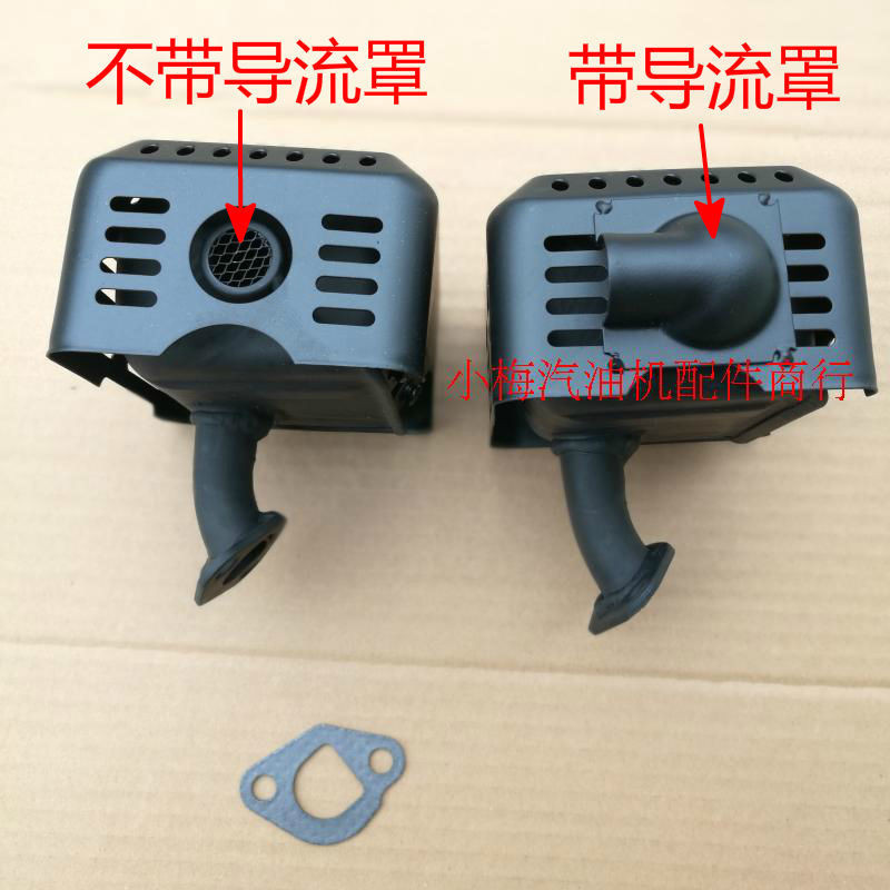 หน่วยเบนซินปั๊มปั๊มอุปกรณ์เสริม 168f170f Wiper Cultivator Muffler GX160 ท่อไอเสีย Q2SL