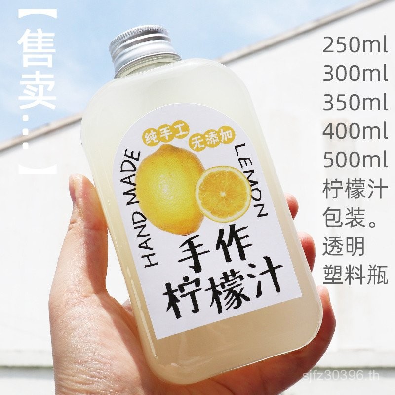 ขวดพลาสติก ins Handmade ขวดขวด 250-300-350-400-500ml Influencer น้ํามะนาวโปร่งใส P9GQ