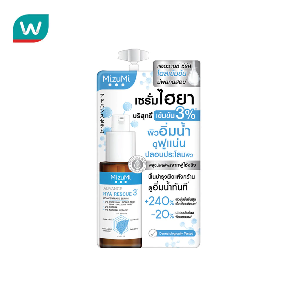 Mizumi มิซึมิ แอดวานซ์ ไฮยา เรสคิว คอนเซนเทรท เซรั่ม 6 กรัม