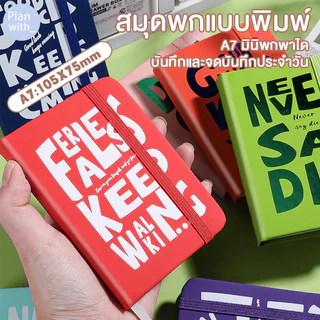 สมุดโน๊ต ขนาด A7 แบบพกพา ขนาดเล็ก สไตล์อเมริกันเรโทร สมุดบันทึกขนาดเล็ก ที่คั่นหนังสือพร้อมริบบิ้น
