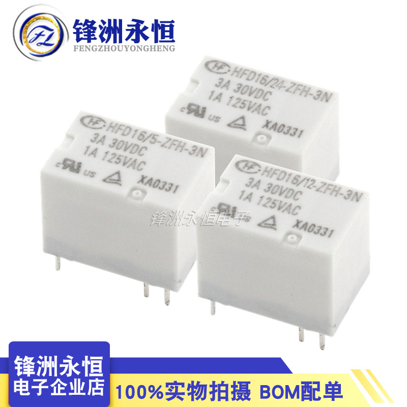 HFD16-ZFH-12-ZFH-ZFD16/12-ZFH-3N HFD16/24-ZFH-3N รีเลย์มาโคร