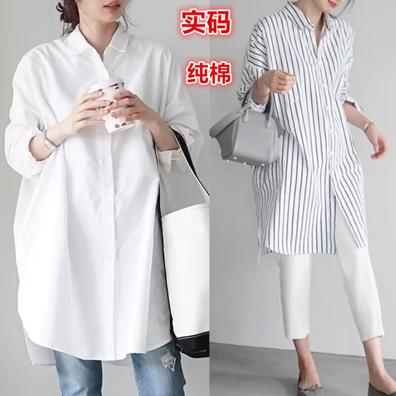 เสื้อเชิ้ตสีขาวผู้หญิงแขนยาว แนวตะวันตก ดีไซน์คล่องตัว เหมาะกับทุกรูปทรง ZTZP