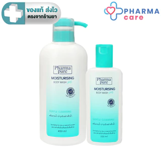 ซื้อ 1 แถม 1 (450 ml + 200 ml) Pharmapure Moisturising Body Wash Gentle Cleansing pH Balance สบู่เหลวอาบน้ำ [PC]