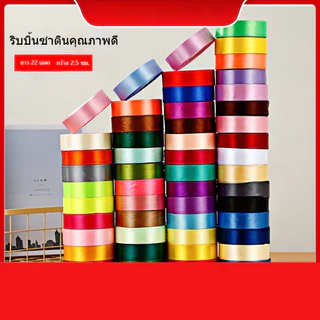 ริบบิ้นโพลีเอสเตอร์ 2.5cm×25 หลา ริบบิ้นประดับผม ริบบิ้นงานแต่งงาน บรรจุภัณฑ์ กล่องของขวัญ