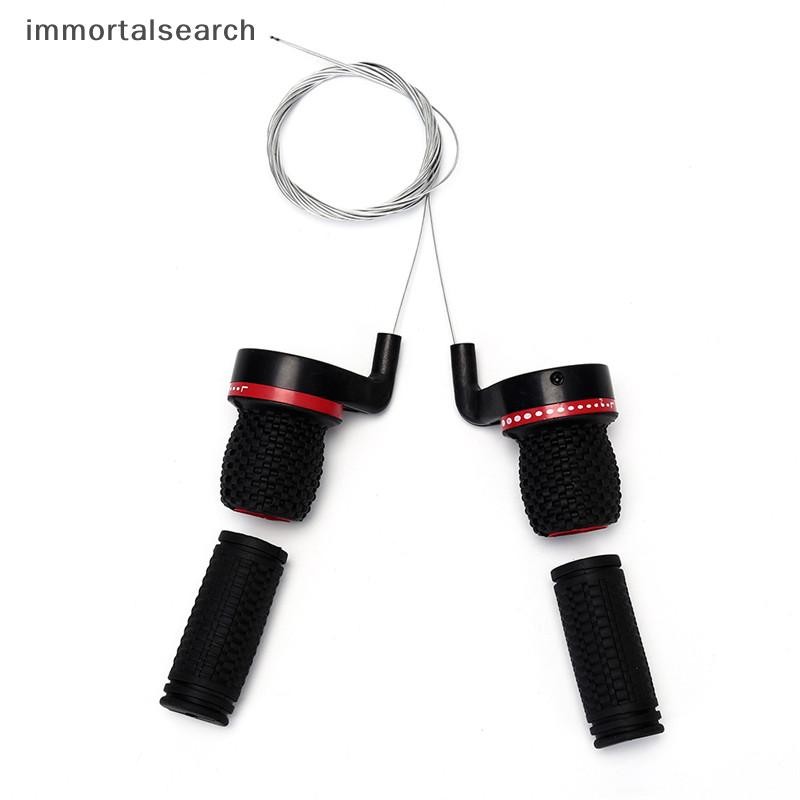 เกียร์จักรยาน IMMO Twist Shifters SL-M310 และ SL-M370 สำหรับความเร็ว 3/7/8 สปีด