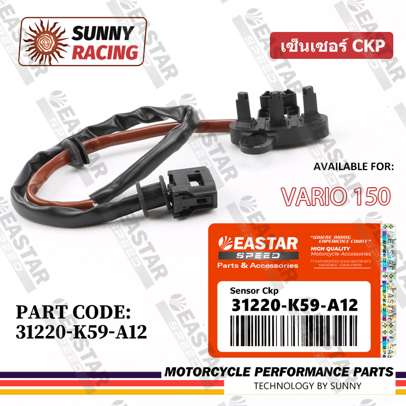 เซ็นเซอร์ Ckp Vario 150 Vario 150 Led 31220-K59-A12 K59 เซ็นเซอร์ ckp vario 150
